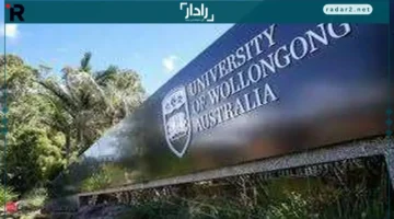 انطلاق 4 جامعات دولية جديدة في المملكة لتعزيز جودة التعليم العالي